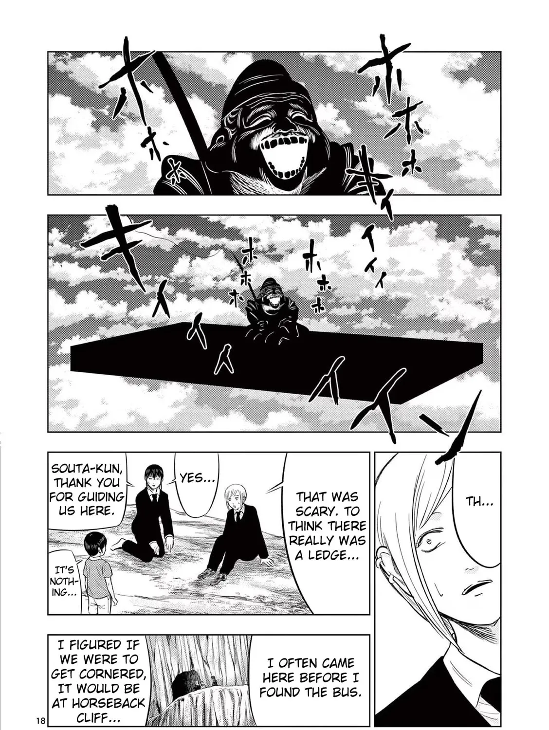 Ura Baito: Toubou Kinshi Chapter 53 page 33 - 