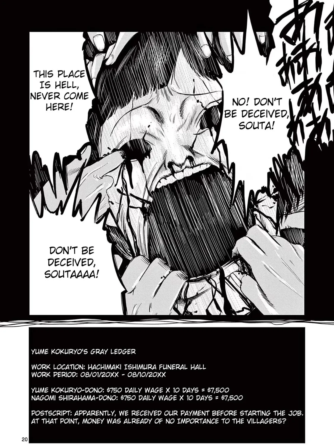 Ura Baito: Toubou Kinshi Chapter 53 page 37 - 