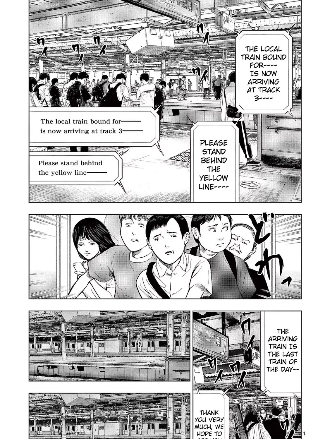 Ura Baito: Toubou Kinshi Chapter 54 page 1 - 