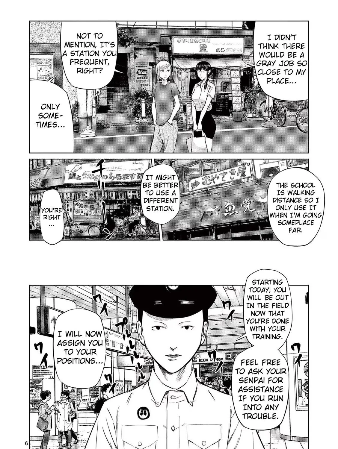 Ura Baito: Toubou Kinshi Chapter 54 page 11 - 