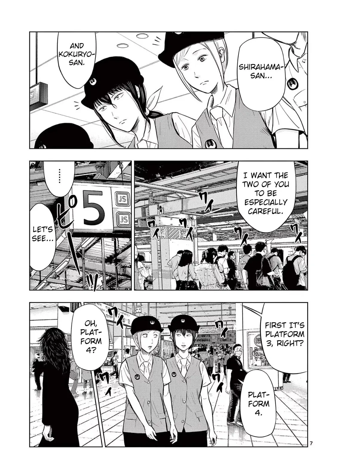 Ura Baito: Toubou Kinshi Chapter 54 page 13 - 