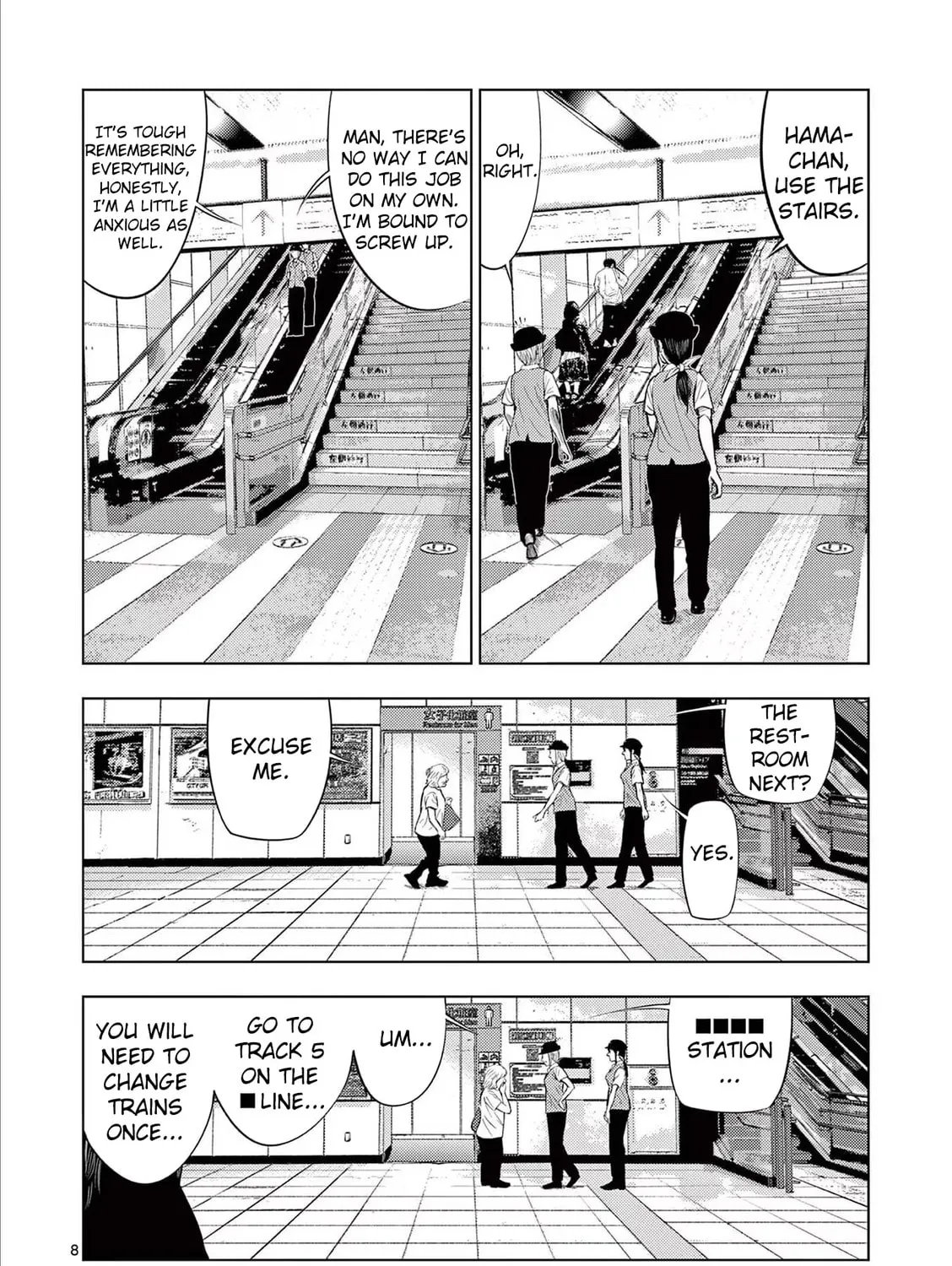 Ura Baito: Toubou Kinshi Chapter 54 page 15 - 
