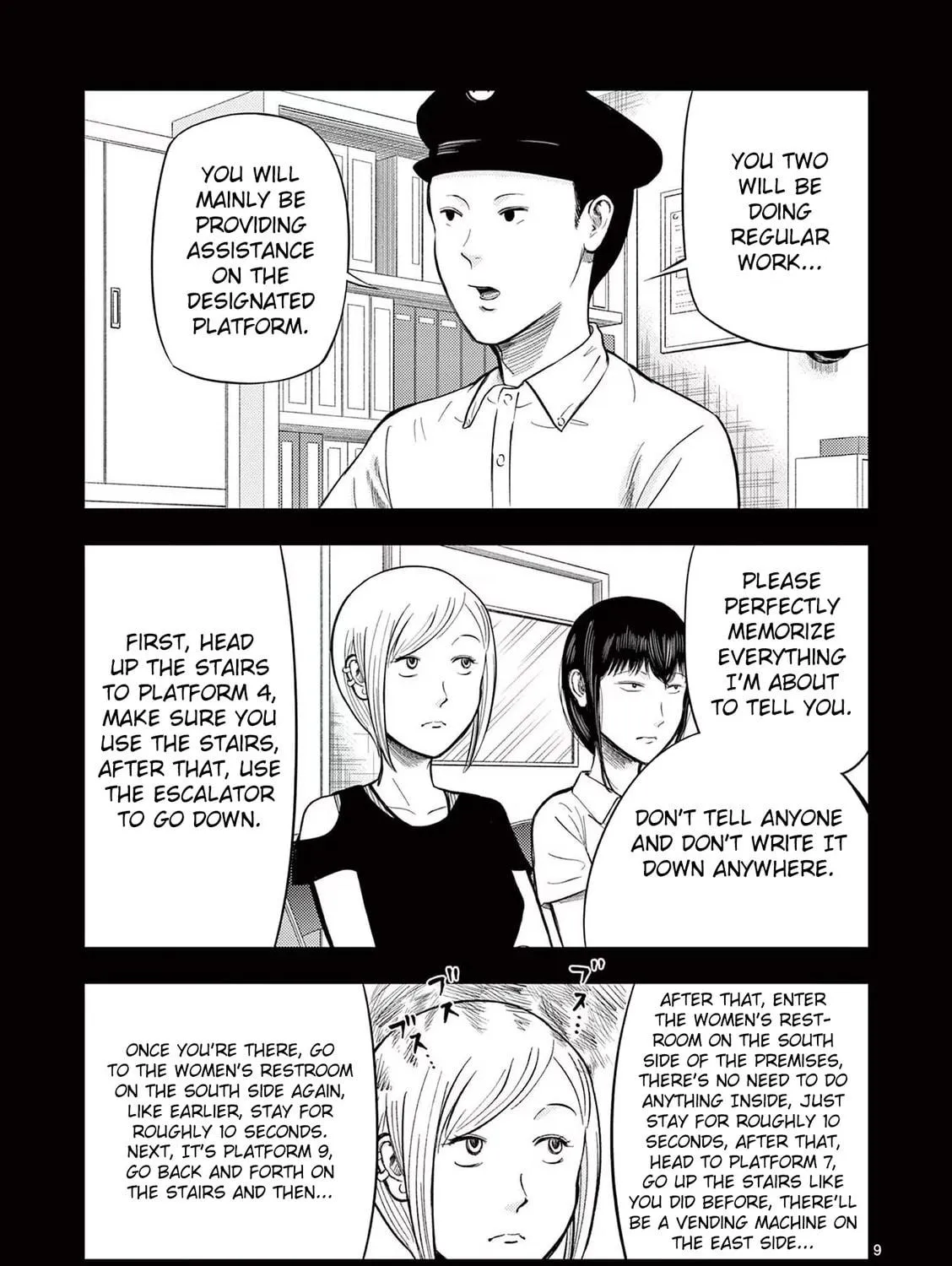 Ura Baito: Toubou Kinshi Chapter 54 page 17 - 