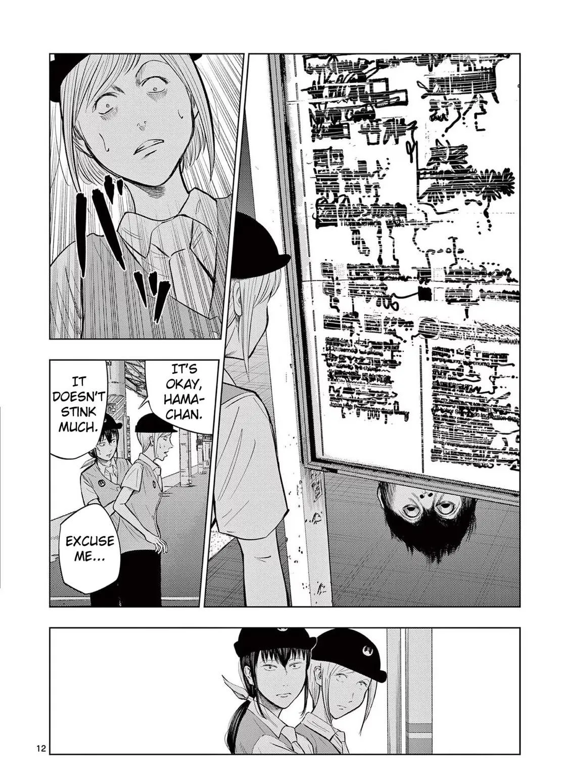 Ura Baito: Toubou Kinshi Chapter 54 page 23 - 