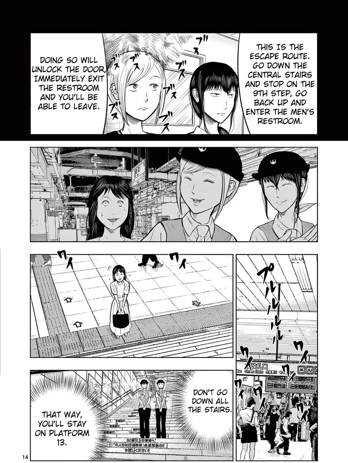 Ura Baito: Toubou Kinshi Chapter 54 page 27 - 
