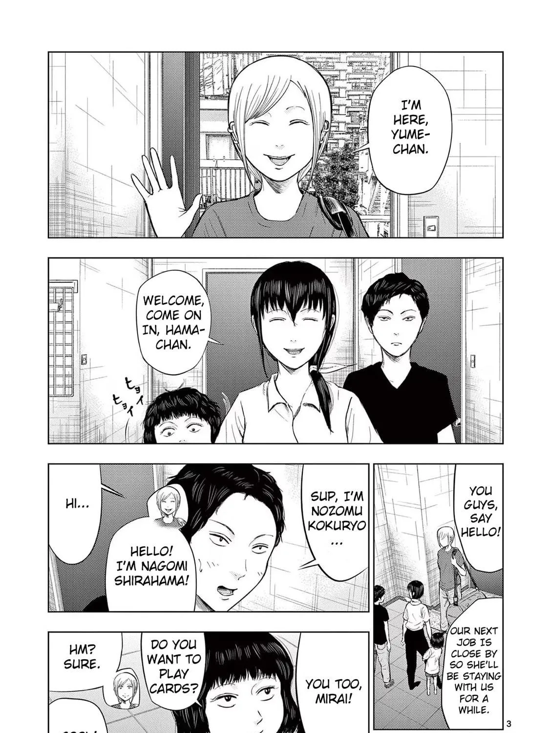Ura Baito: Toubou Kinshi Chapter 54 page 5 - 
