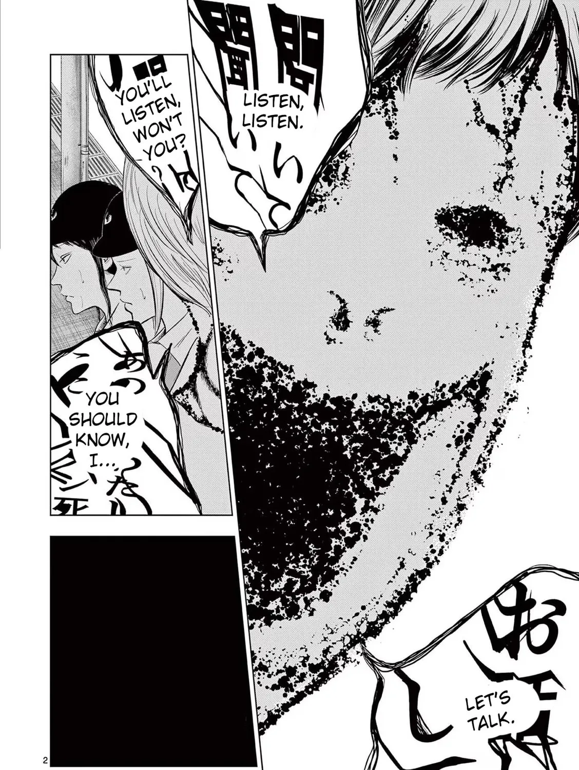 Ura Baito: Toubou Kinshi Chapter 55 page 3 - 