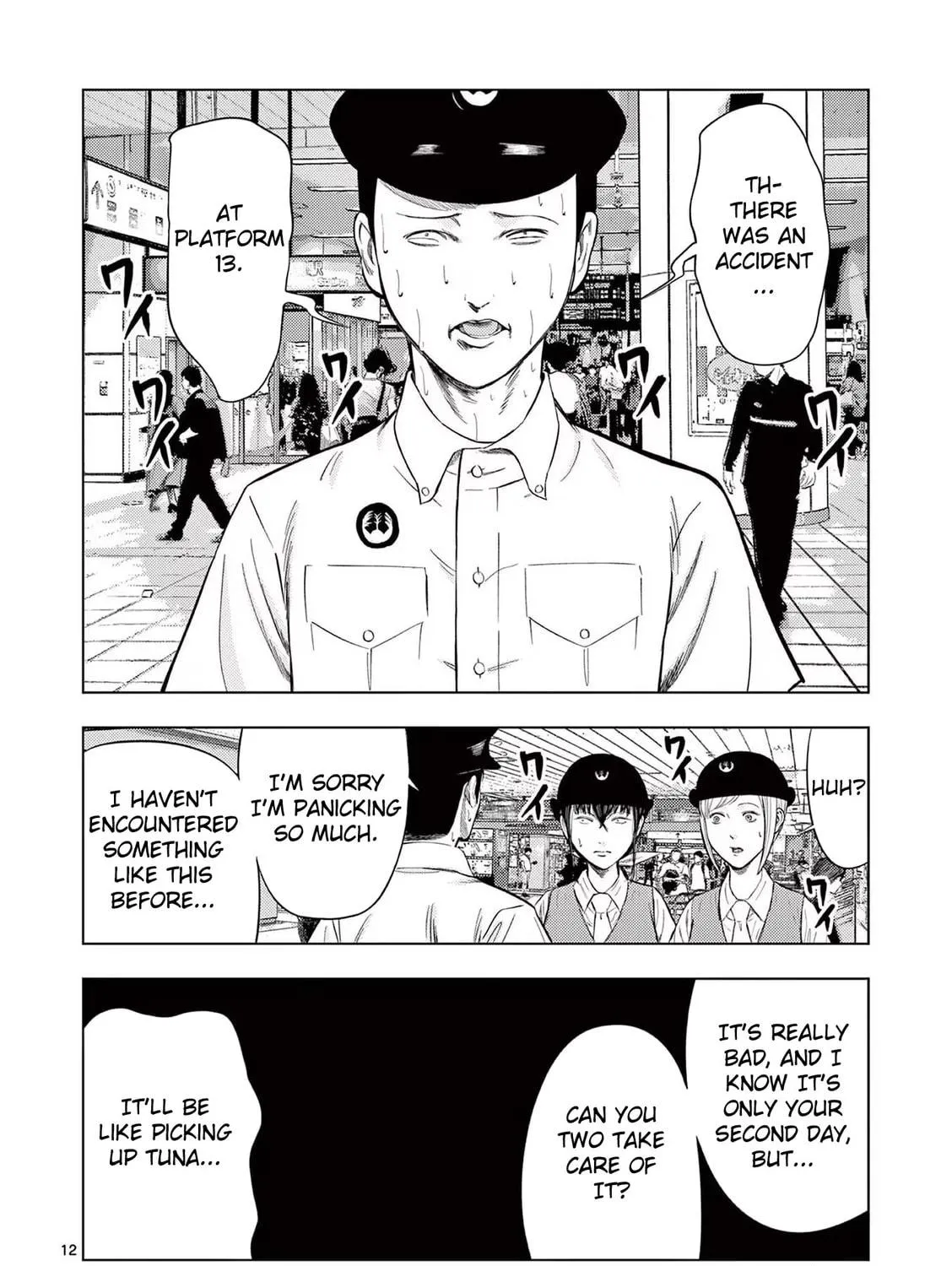 Ura Baito: Toubou Kinshi Chapter 55 page 23 - 