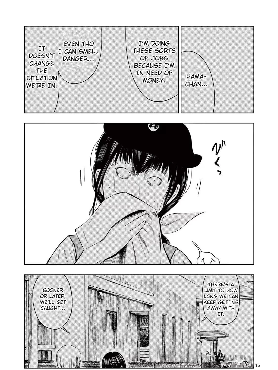 Ura Baito: Toubou Kinshi Chapter 55 page 29 - 
