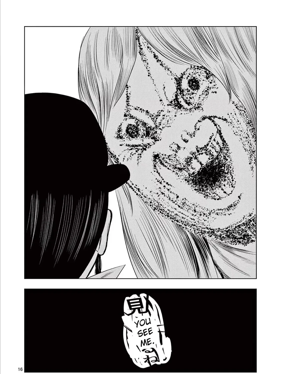 Ura Baito: Toubou Kinshi Chapter 55 page 31 - 