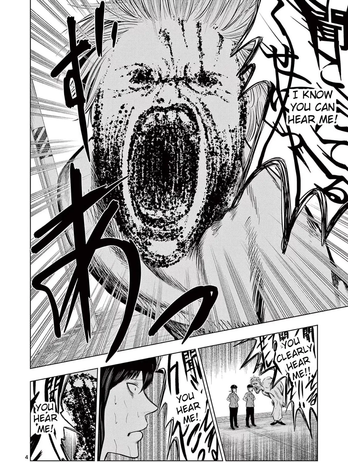 Ura Baito: Toubou Kinshi Chapter 55 page 7 - 