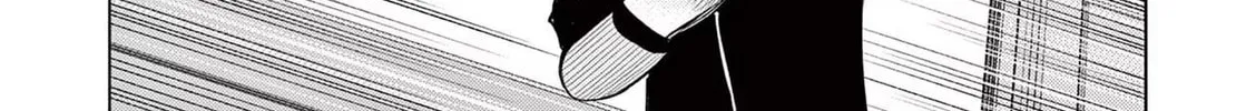 Ura Baito: Toubou Kinshi Chapter 56 page 32 - 
