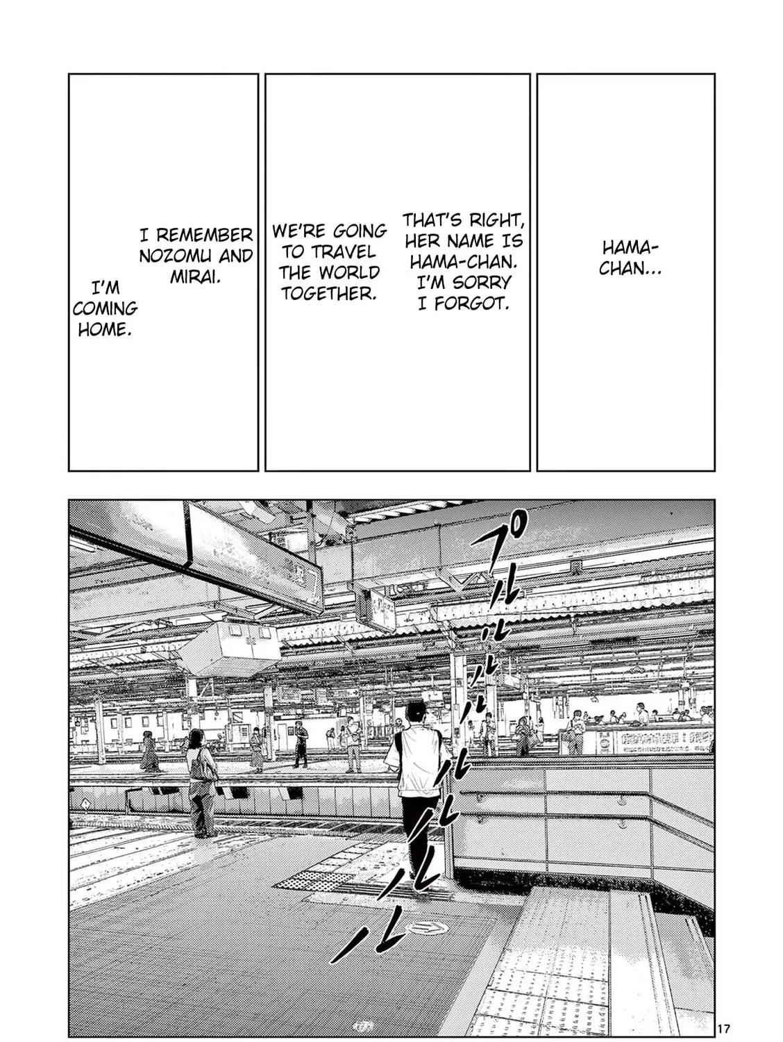 Ura Baito: Toubou Kinshi Chapter 56 page 33 - 