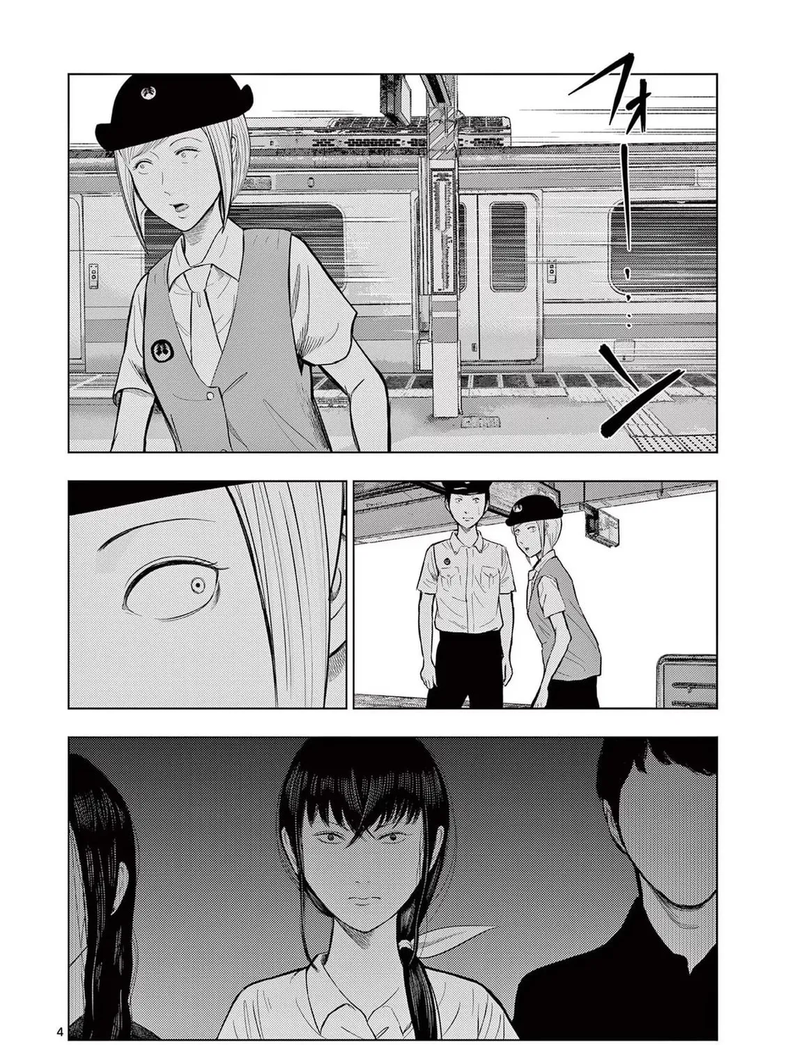 Ura Baito: Toubou Kinshi Chapter 56 page 7 - 
