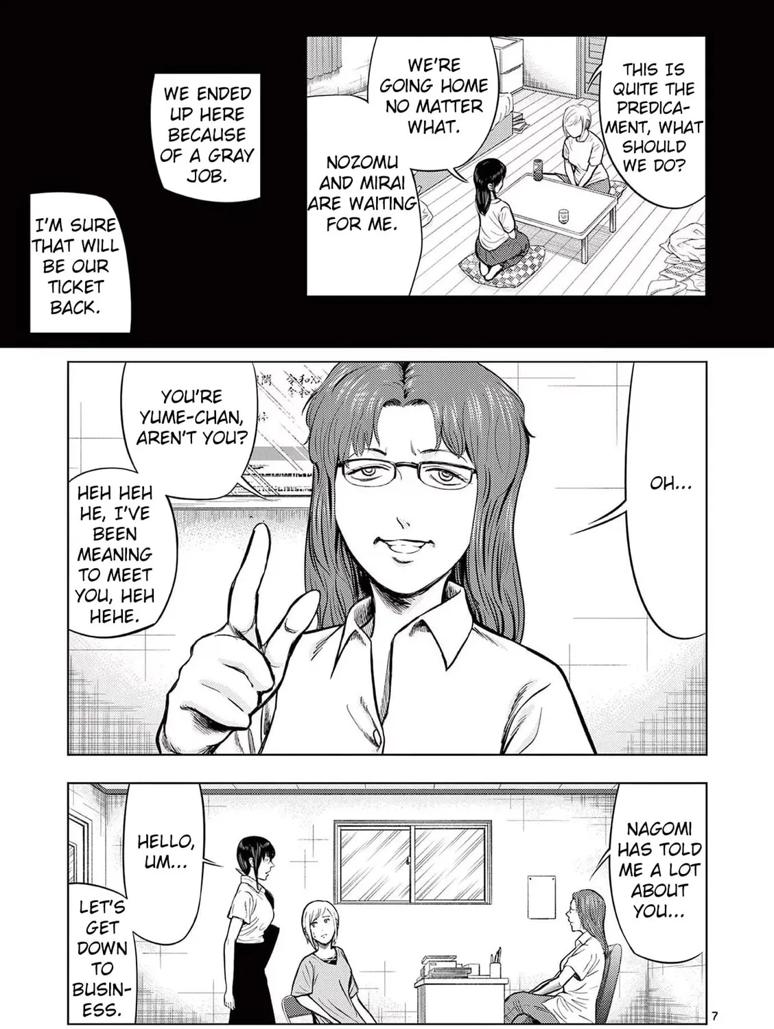 Ura Baito: Toubou Kinshi Chapter 57 page 13 - 