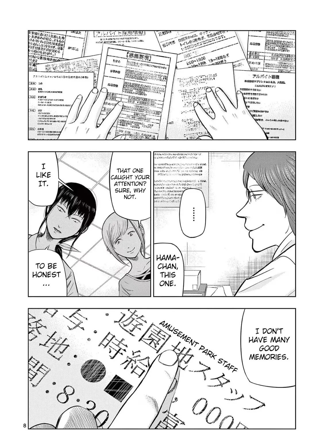 Ura Baito: Toubou Kinshi Chapter 57 page 15 - 