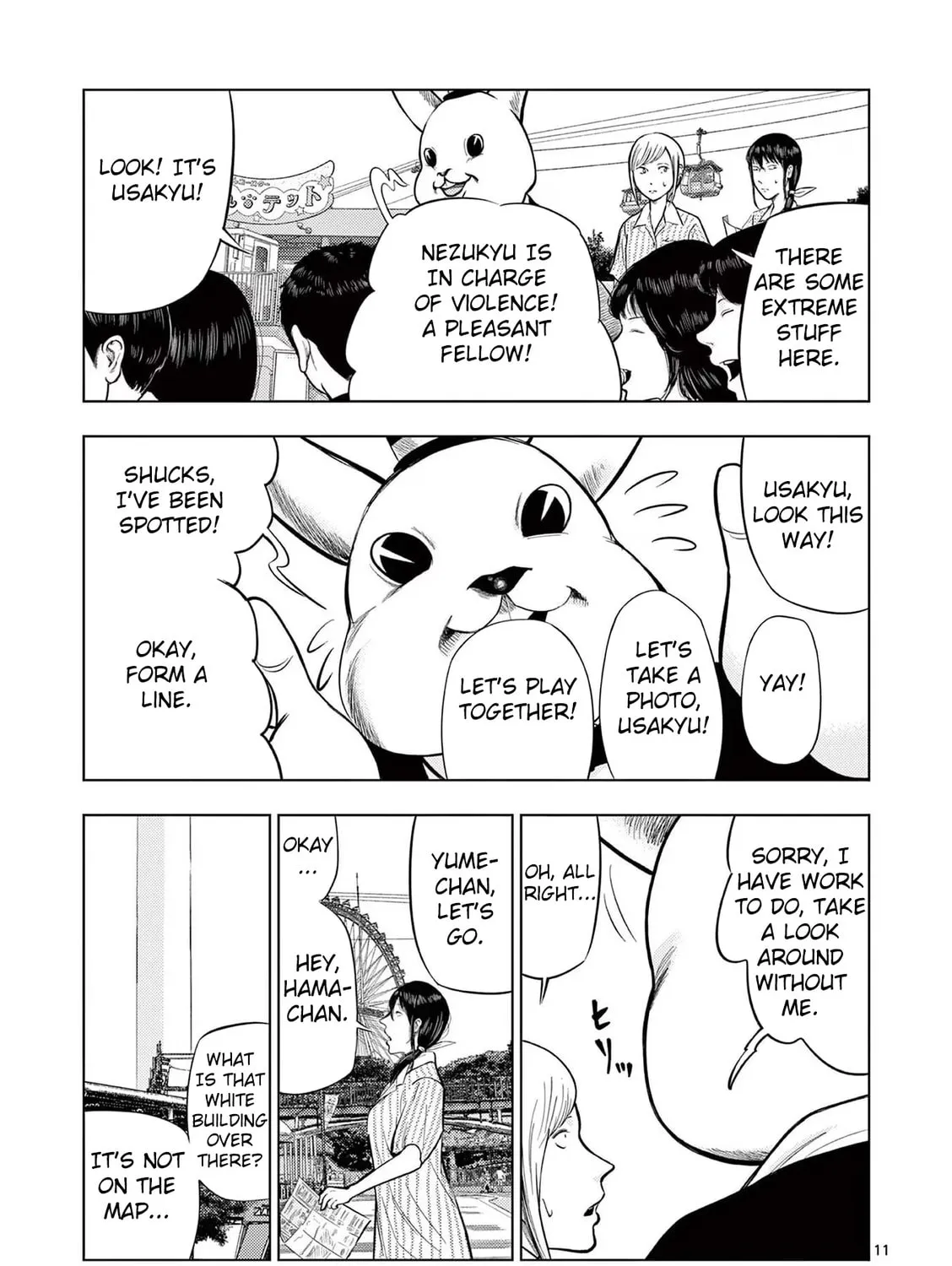 Ura Baito: Toubou Kinshi Chapter 57 page 21 - 