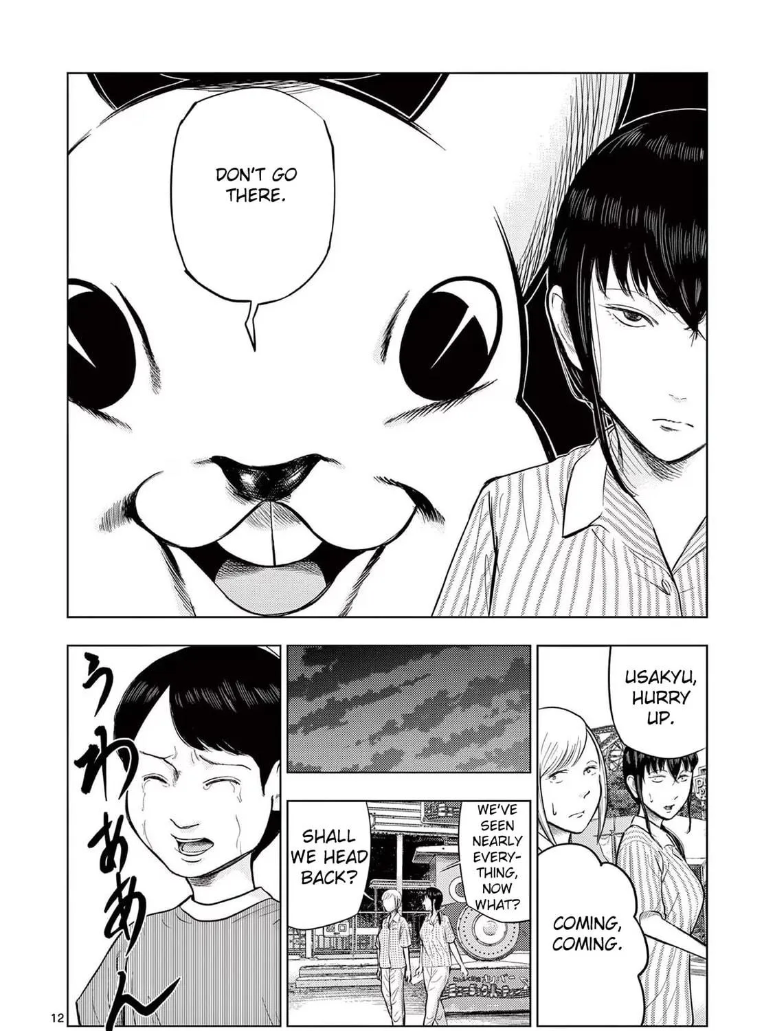 Ura Baito: Toubou Kinshi Chapter 57 page 23 - 
