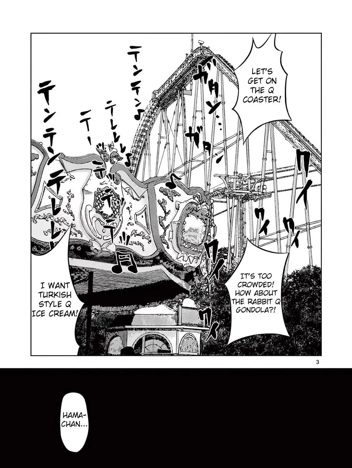 Ura Baito: Toubou Kinshi Chapter 57 page 5 - 