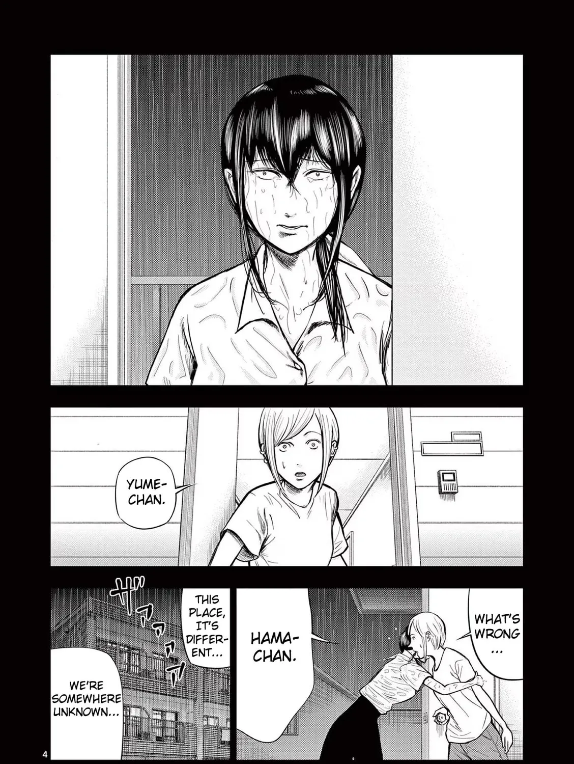 Ura Baito: Toubou Kinshi Chapter 57 page 7 - 