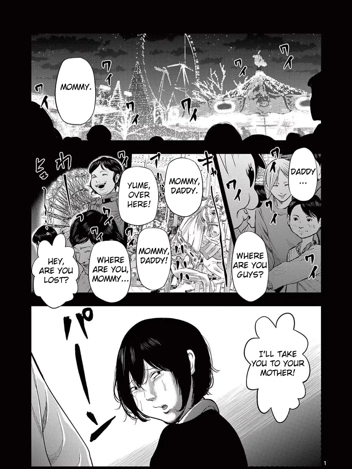 Ura Baito: Toubou Kinshi Chapter 58 page 1 - 