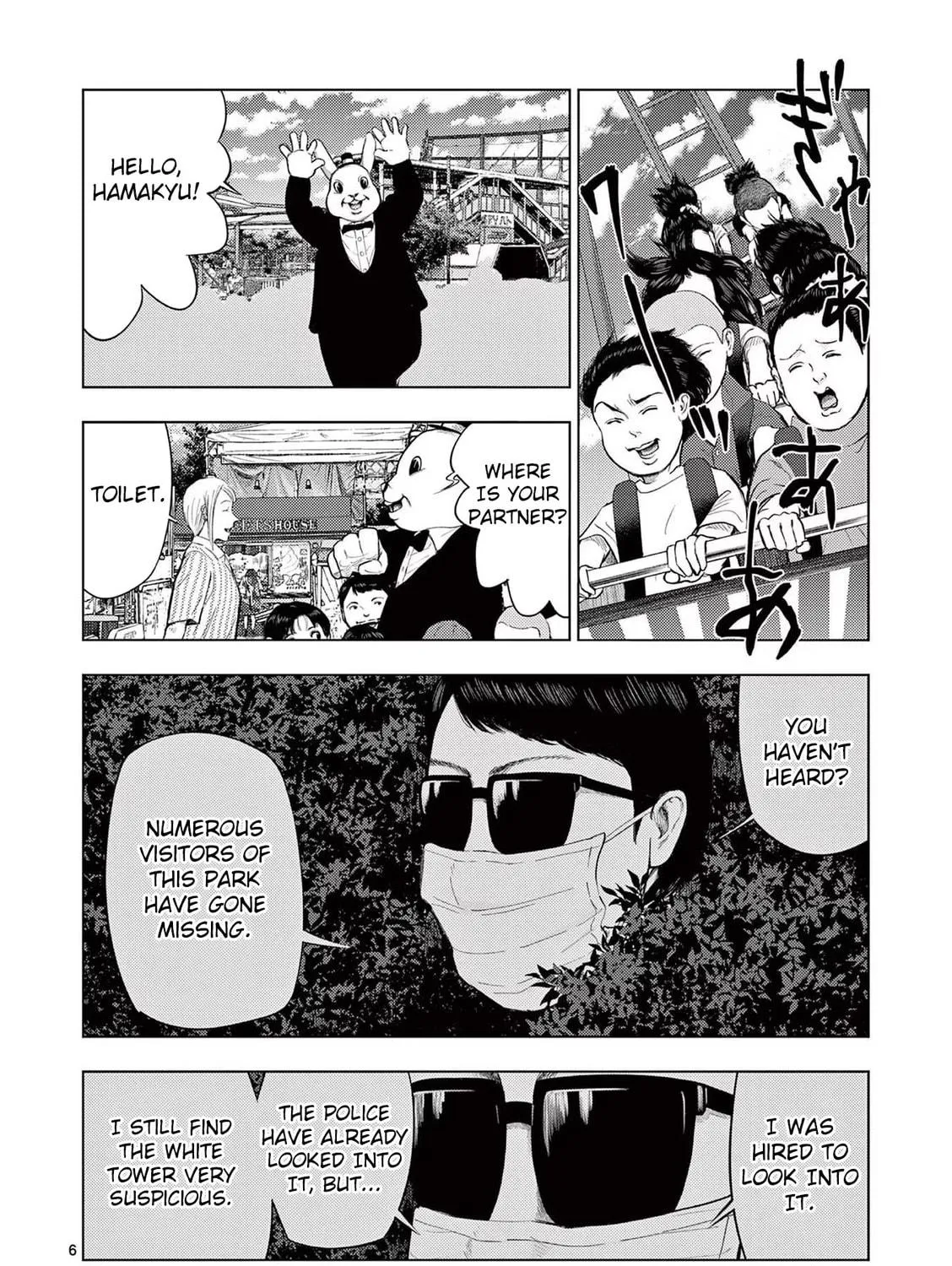 Ura Baito: Toubou Kinshi Chapter 58 page 11 - 