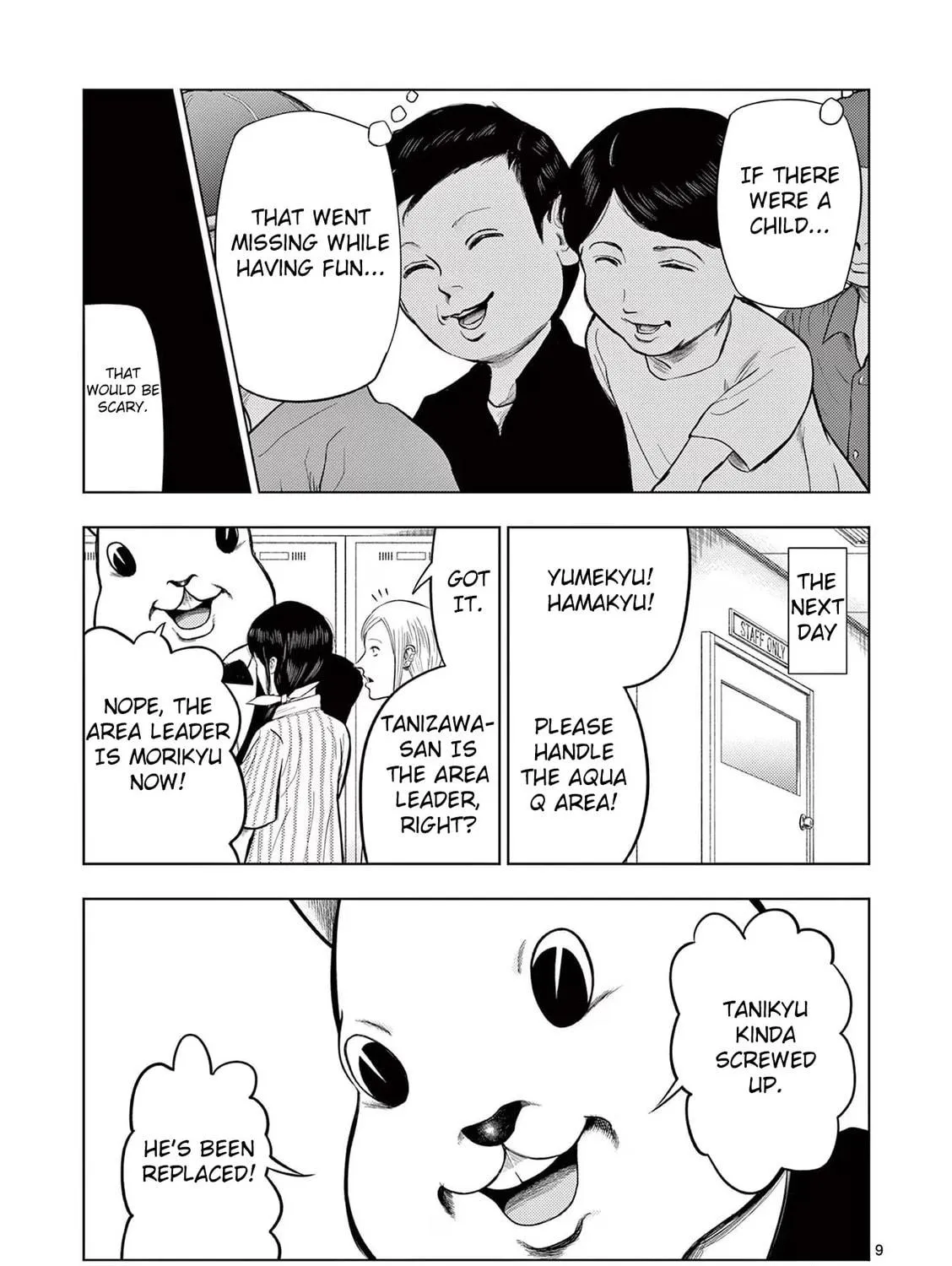 Ura Baito: Toubou Kinshi Chapter 58 page 17 - 