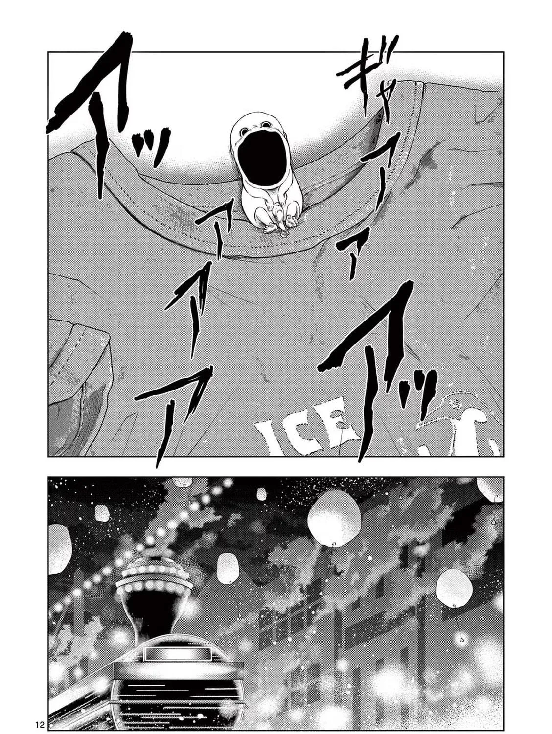 Ura Baito: Toubou Kinshi Chapter 58 page 23 - 