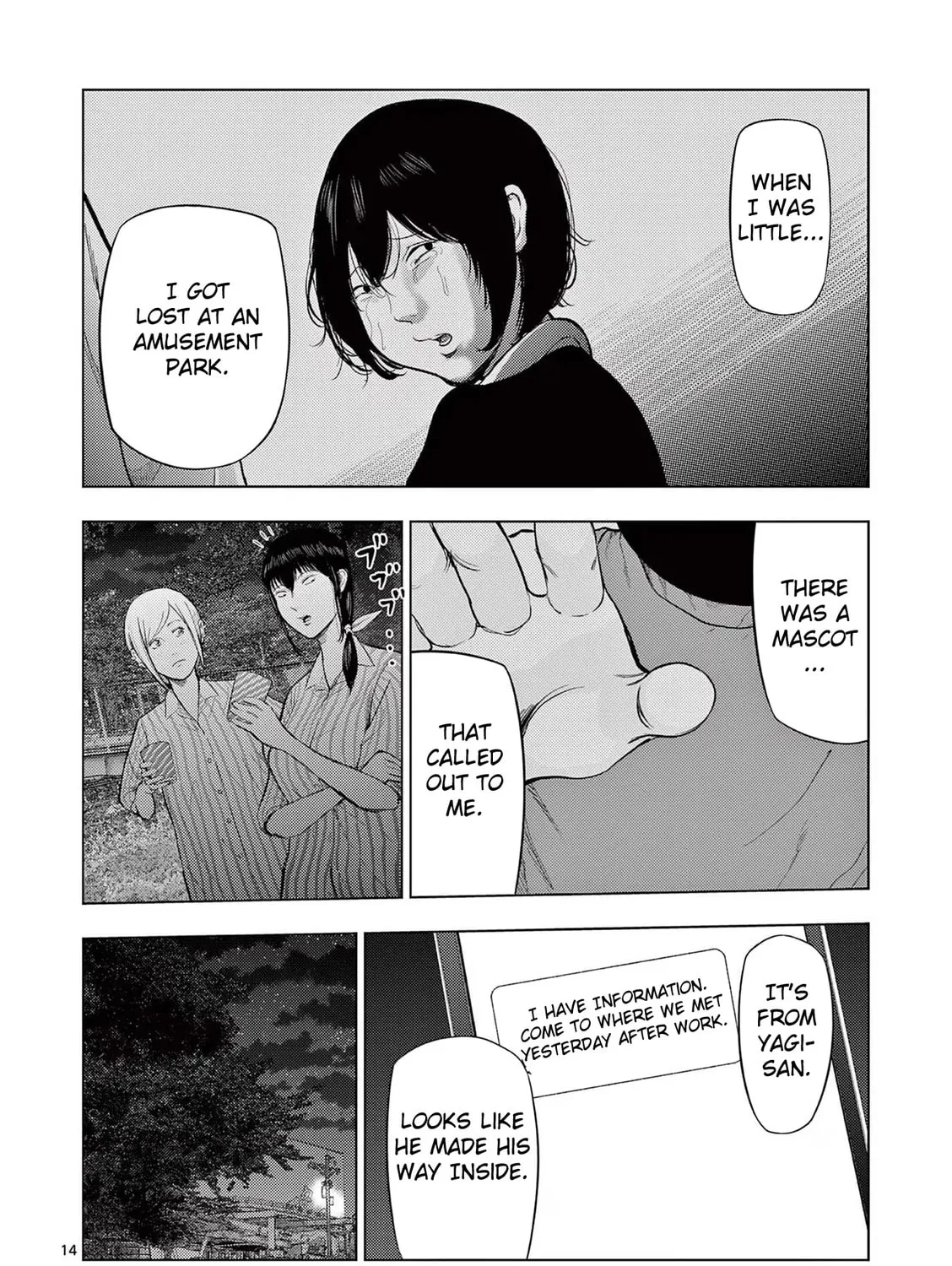 Ura Baito: Toubou Kinshi Chapter 58 page 27 - 