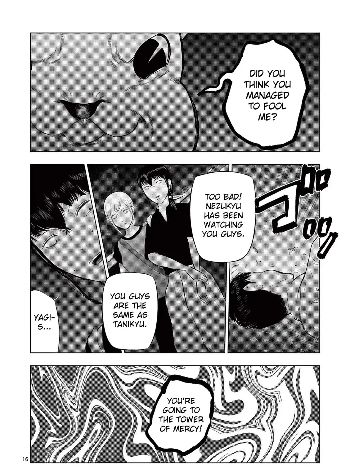 Ura Baito: Toubou Kinshi Chapter 58 page 31 - 