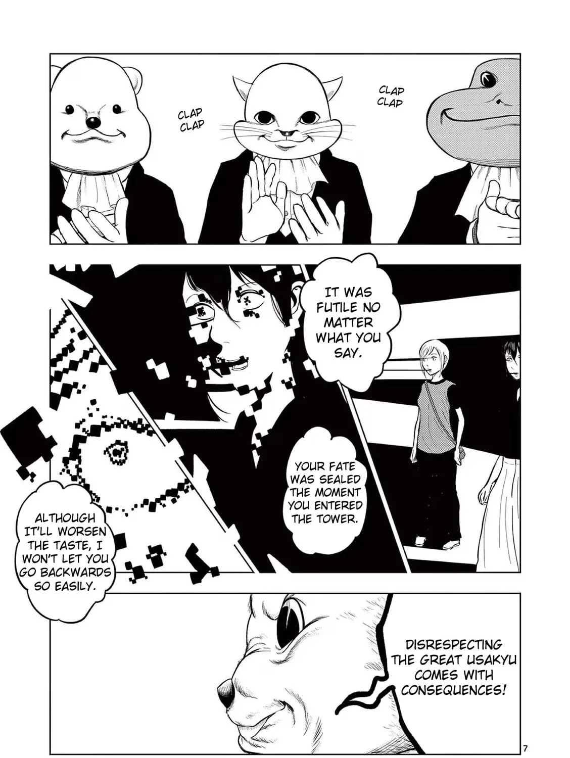 Ura Baito: Toubou Kinshi Chapter 59 page 13 - 