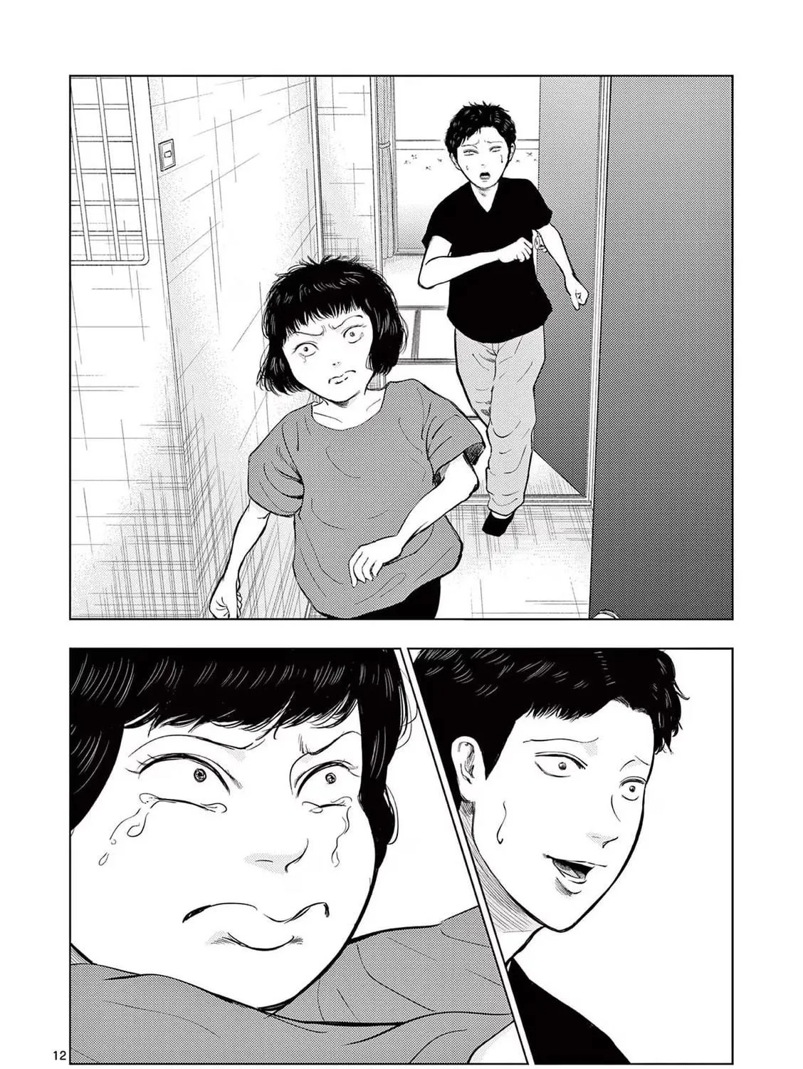Ura Baito: Toubou Kinshi Chapter 59 page 23 - 
