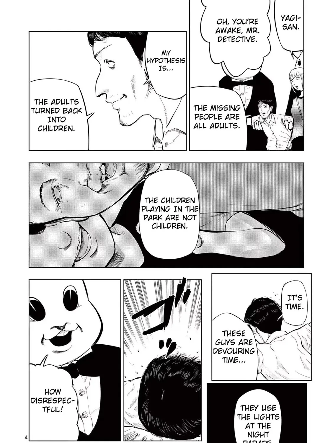 Ura Baito: Toubou Kinshi Chapter 59 page 7 - 