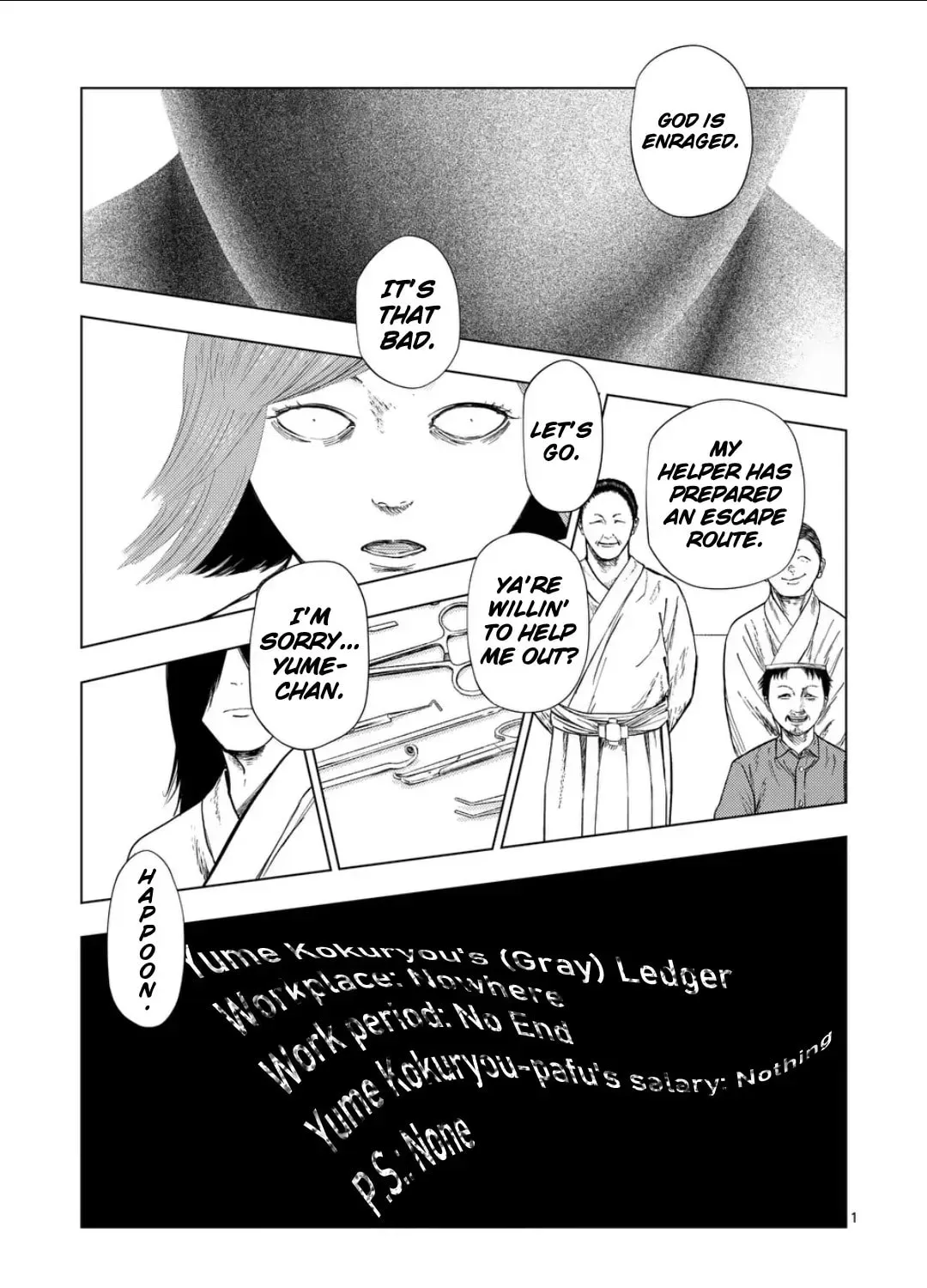 Ura Baito: Toubou Kinshi Chapter 6.1 page 1 - 