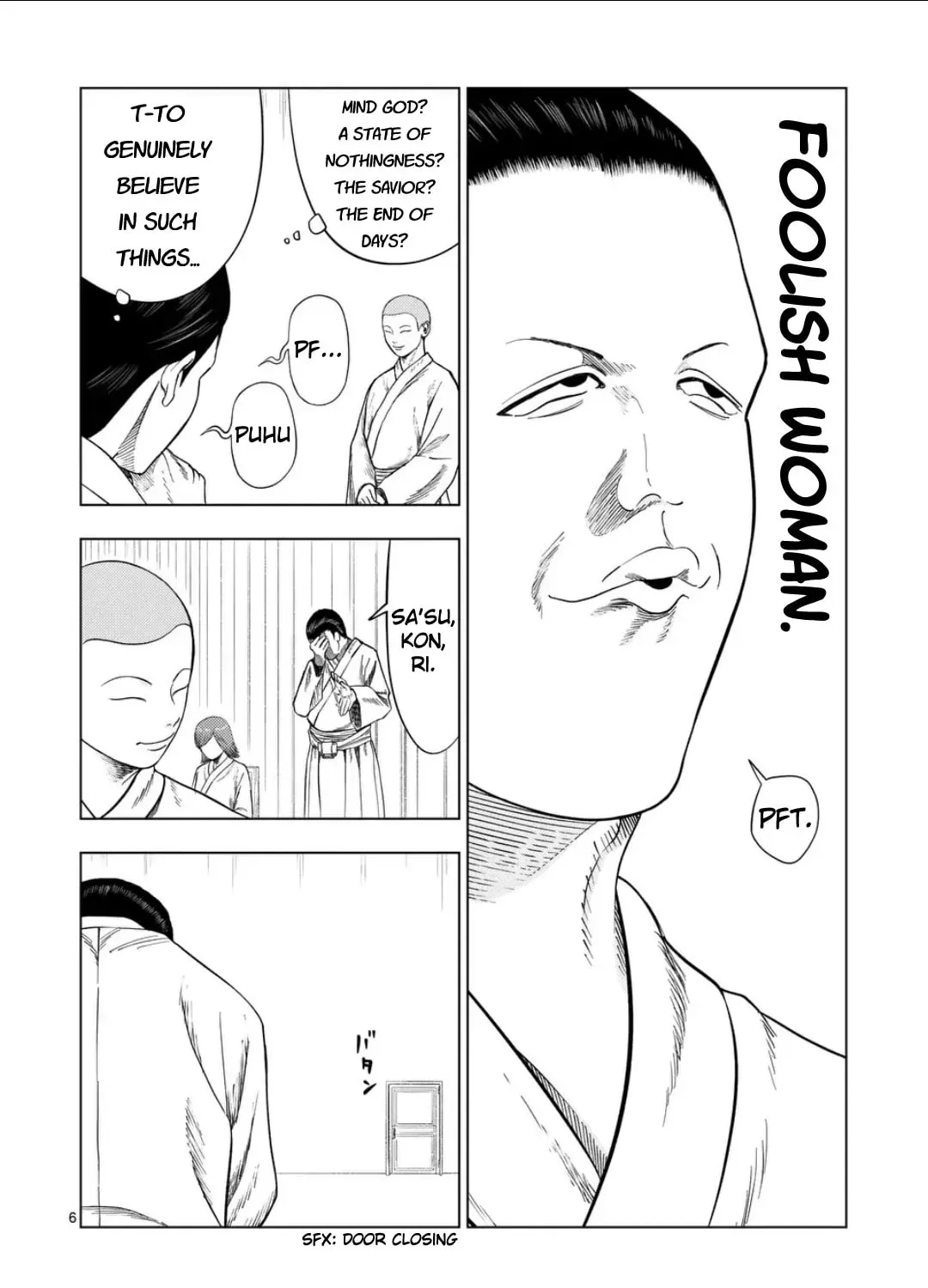 Ura Baito: Toubou Kinshi Chapter 6.1 page 11 - 