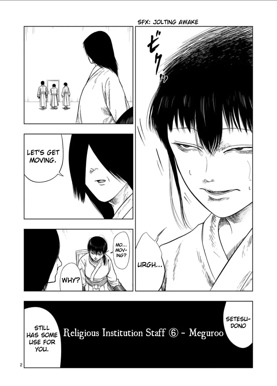 Ura Baito: Toubou Kinshi Chapter 6.1 page 3 - 
