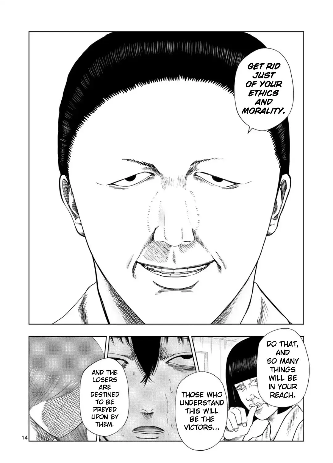 Ura Baito: Toubou Kinshi Chapter 6.1 page 27 - 