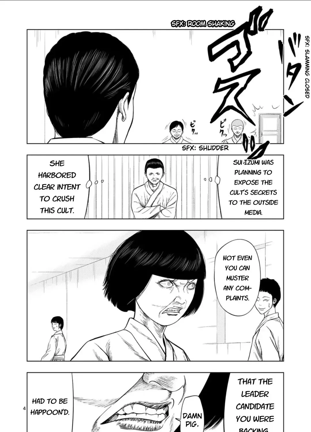 Ura Baito: Toubou Kinshi Chapter 6.1 page 7 - 