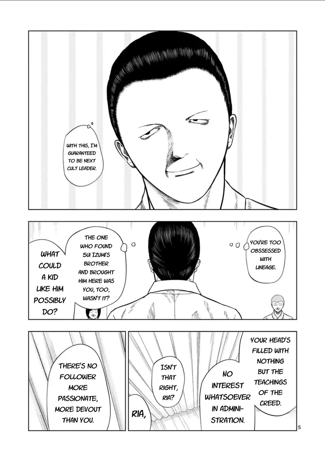 Ura Baito: Toubou Kinshi Chapter 6.1 page 9 - 