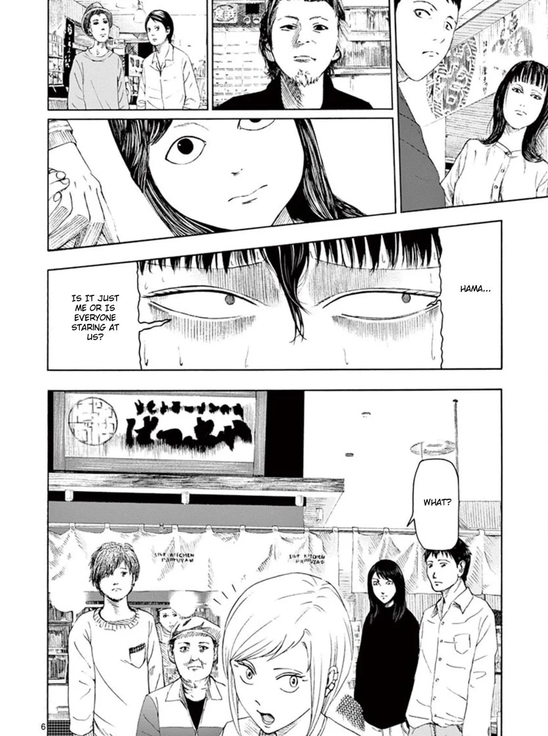 Ura Baito: Toubou Kinshi Chapter 6 page 11 - 