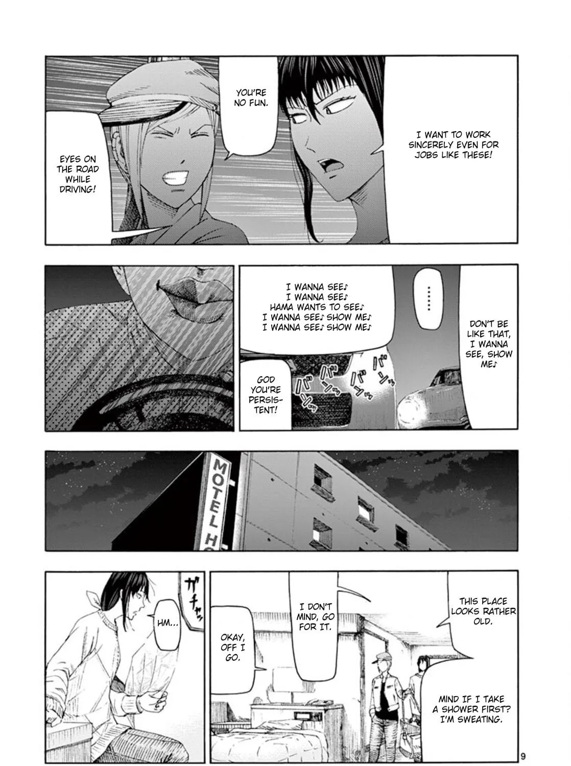 Ura Baito: Toubou Kinshi Chapter 6 page 17 - 