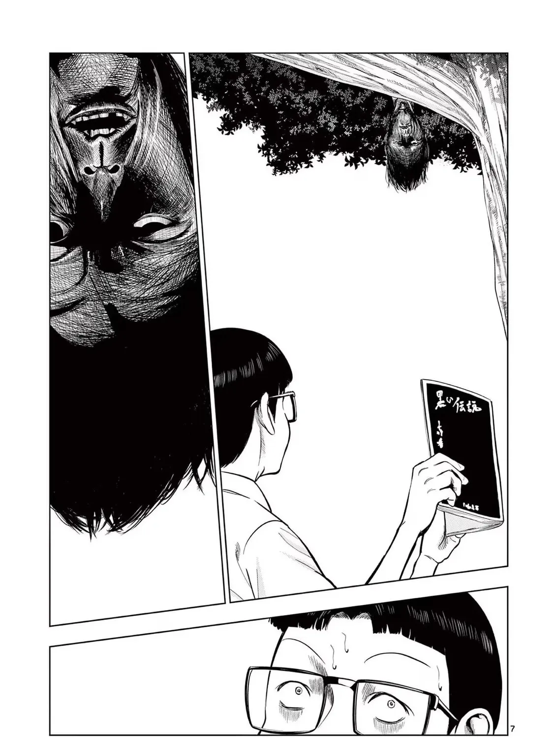 Ura Baito: Toubou Kinshi Chapter 60 page 13 - 