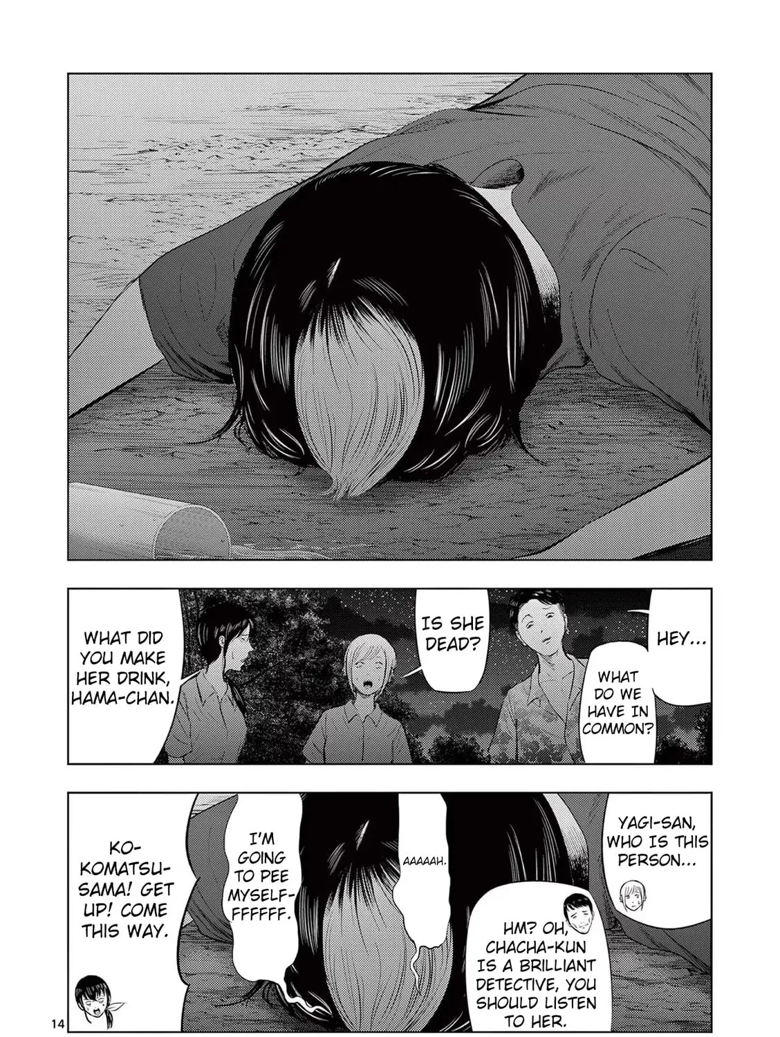 Ura Baito: Toubou Kinshi Chapter 60 page 27 - 