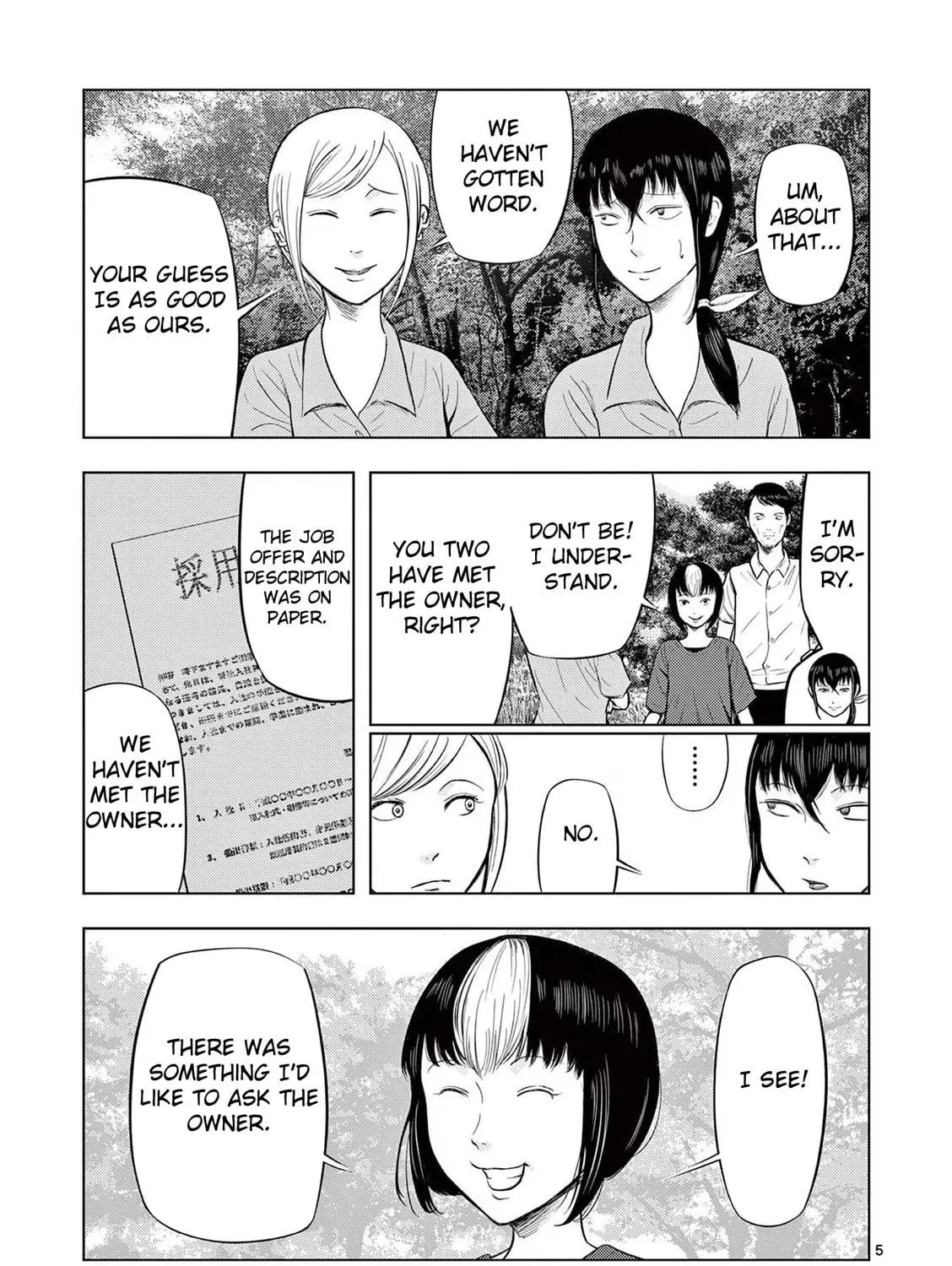 Ura Baito: Toubou Kinshi Chapter 60 page 9 - 