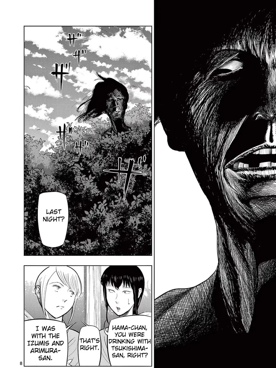 Ura Baito: Toubou Kinshi Chapter 61 page 15 - 
