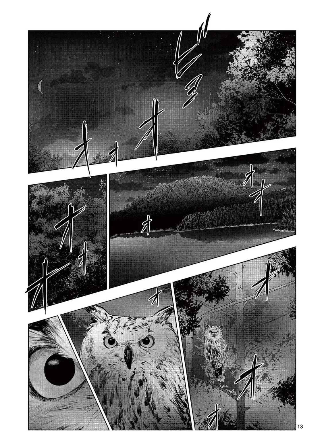 Ura Baito: Toubou Kinshi Chapter 61 page 25 - 