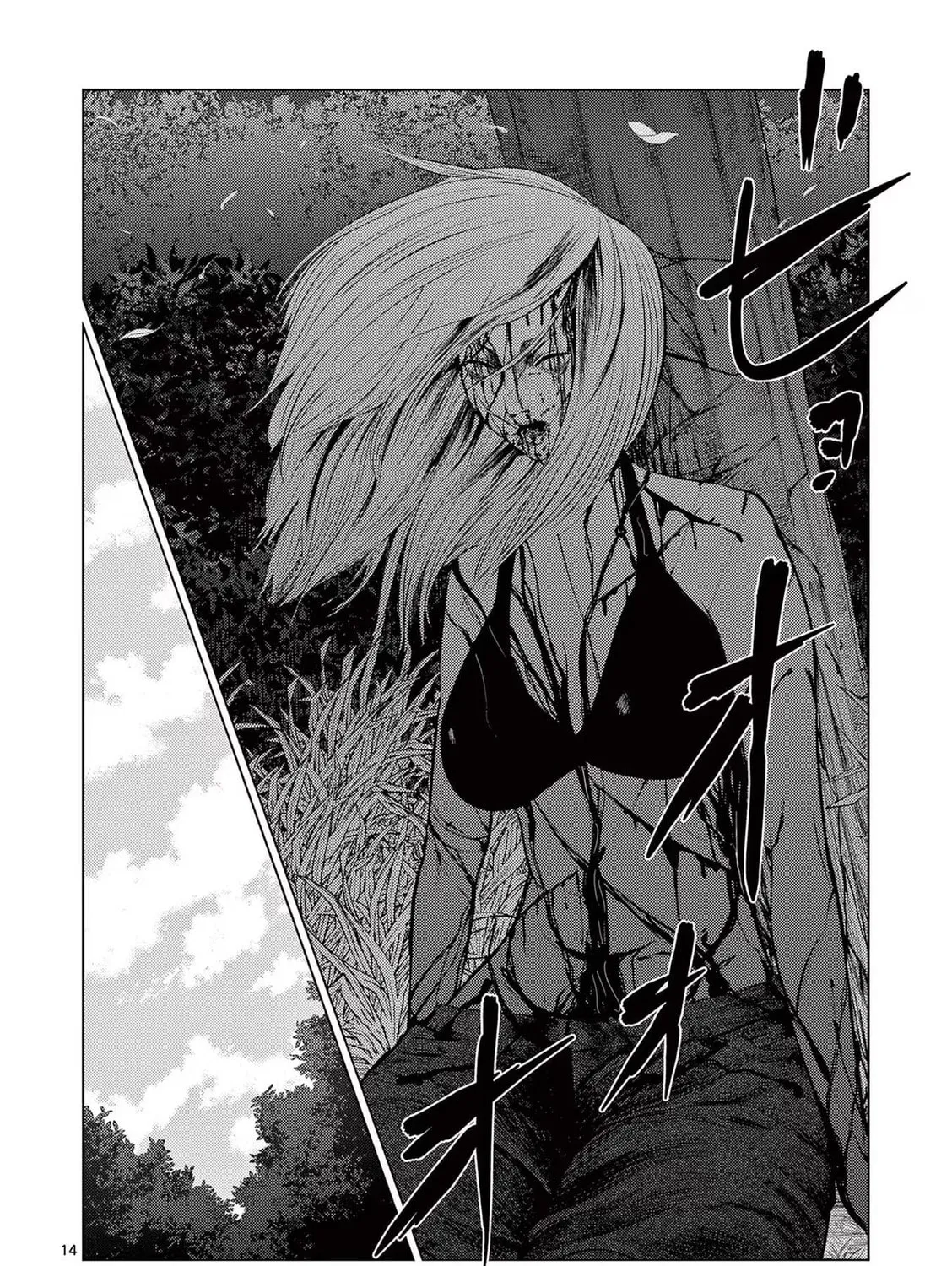 Ura Baito: Toubou Kinshi Chapter 61 page 27 - 