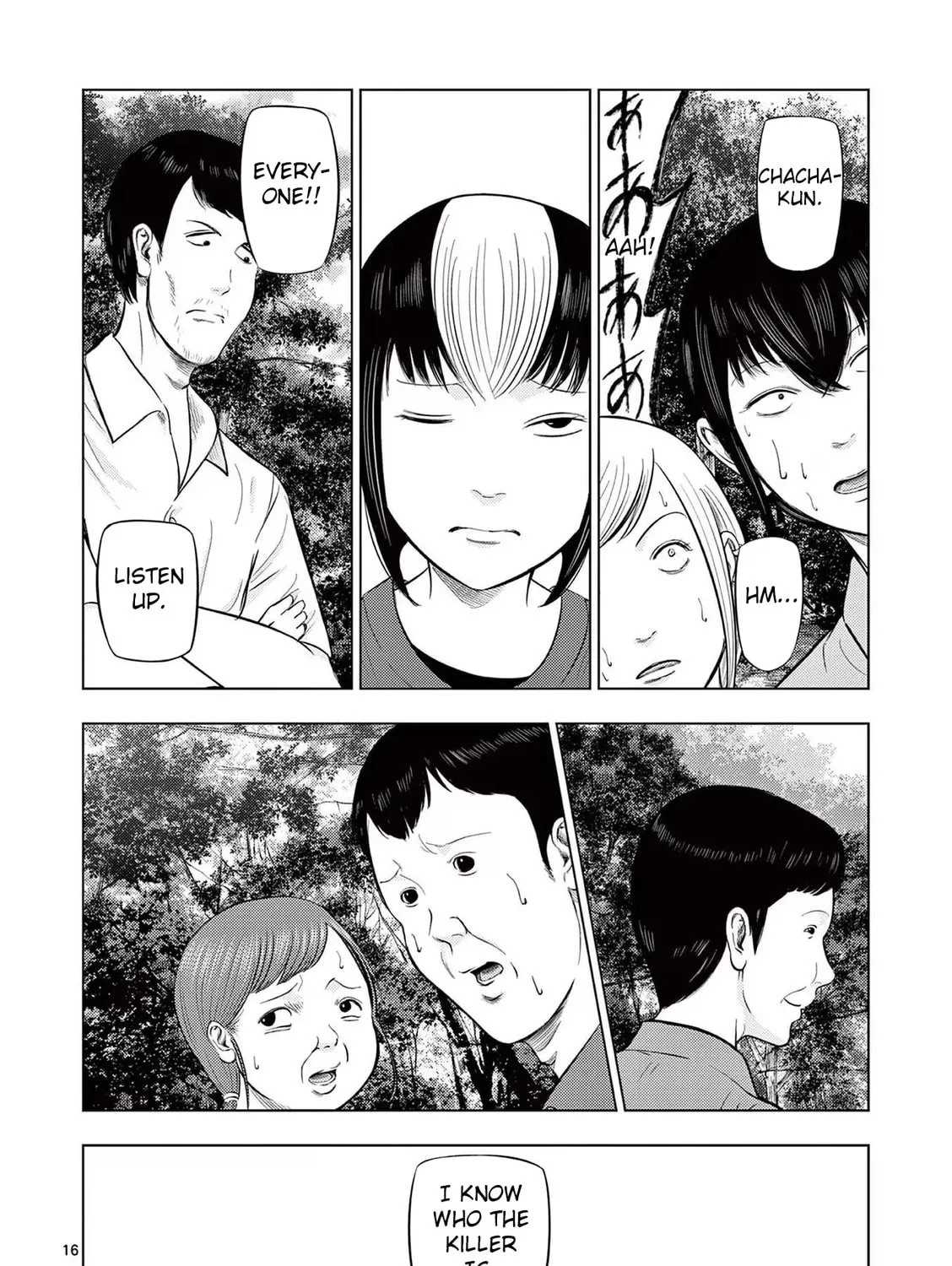 Ura Baito: Toubou Kinshi Chapter 61 page 31 - 