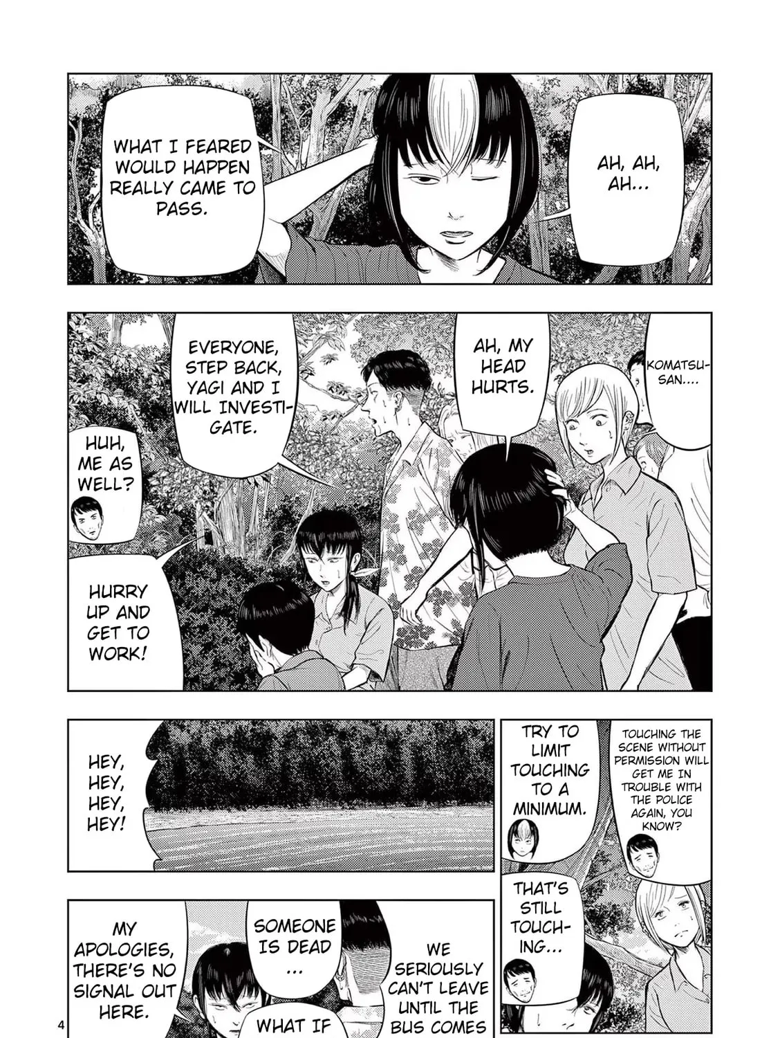 Ura Baito: Toubou Kinshi Chapter 61 page 7 - 