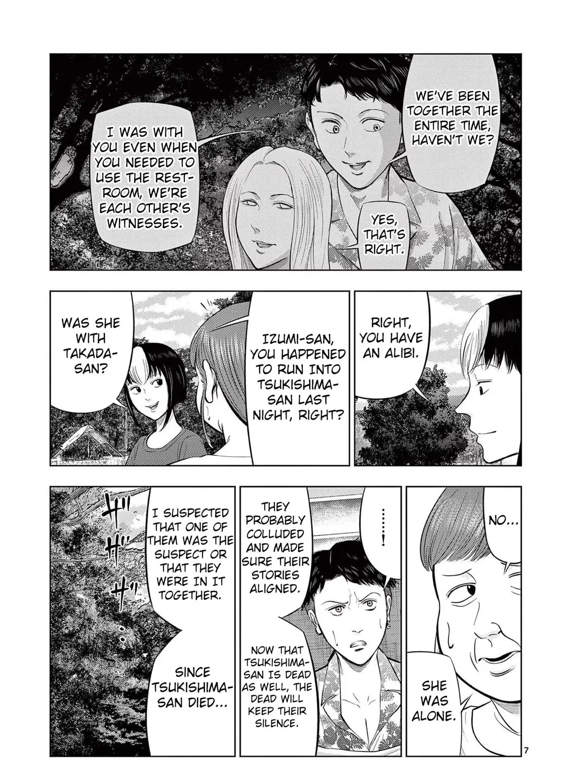 Ura Baito: Toubou Kinshi Chapter 62 page 13 - 
